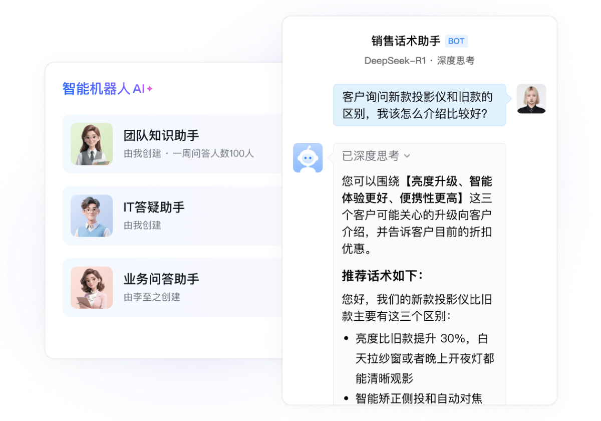 AI定制开发